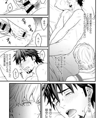 [F_Step] R18 Reprint Collection – Tiger & Bunny dj [JP] – Gay Manga sex 289