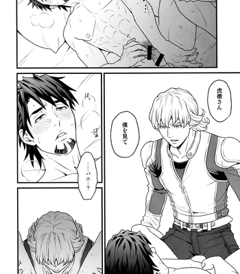 [F_Step] R18 Reprint Collection – Tiger & Bunny dj [JP] – Gay Manga sex 290
