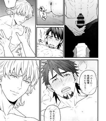 [F_Step] R18 Reprint Collection – Tiger & Bunny dj [JP] – Gay Manga sex 293