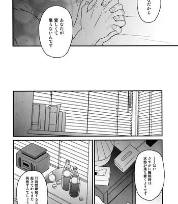 [F_Step] R18 Reprint Collection – Tiger & Bunny dj [JP] – Gay Manga sex 294