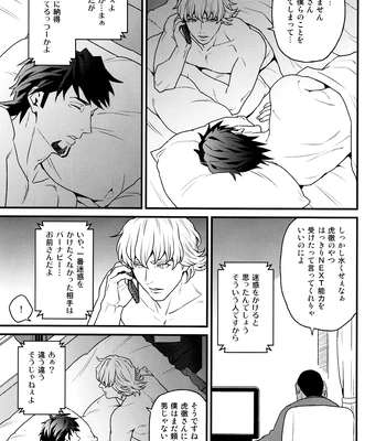 [F_Step] R18 Reprint Collection – Tiger & Bunny dj [JP] – Gay Manga sex 295