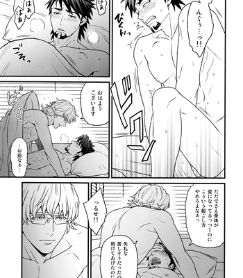 [F_Step] R18 Reprint Collection – Tiger & Bunny dj [JP] – Gay Manga sex 299