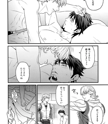 [F_Step] R18 Reprint Collection – Tiger & Bunny dj [JP] – Gay Manga sex 300