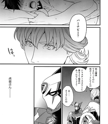 [F_Step] R18 Reprint Collection – Tiger & Bunny dj [JP] – Gay Manga sex 303