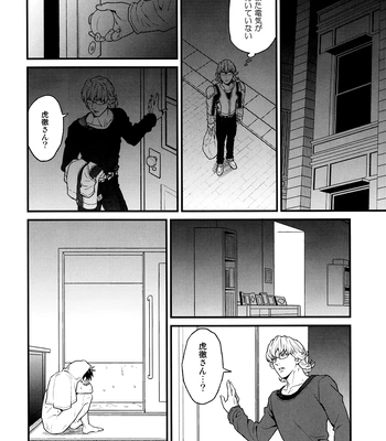 [F_Step] R18 Reprint Collection – Tiger & Bunny dj [JP] – Gay Manga sex 304