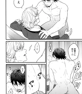 [F_Step] R18 Reprint Collection – Tiger & Bunny dj [JP] – Gay Manga sex 306