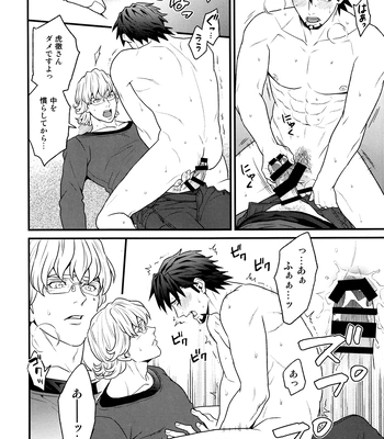 [F_Step] R18 Reprint Collection – Tiger & Bunny dj [JP] – Gay Manga sex 308