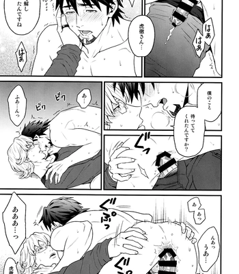 [F_Step] R18 Reprint Collection – Tiger & Bunny dj [JP] – Gay Manga sex 309