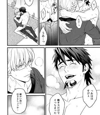 [F_Step] R18 Reprint Collection – Tiger & Bunny dj [JP] – Gay Manga sex 314