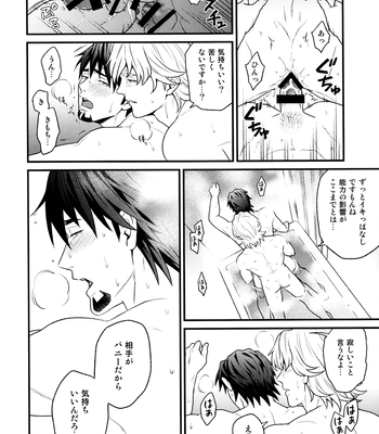 [F_Step] R18 Reprint Collection – Tiger & Bunny dj [JP] – Gay Manga sex 316