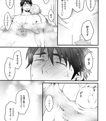 [F_Step] R18 Reprint Collection – Tiger & Bunny dj [JP] – Gay Manga sex 319