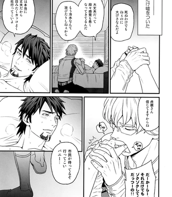 [F_Step] R18 Reprint Collection – Tiger & Bunny dj [JP] – Gay Manga sex 323