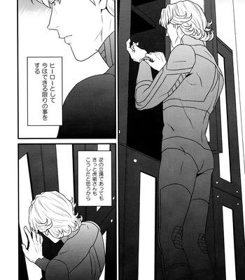 [F_Step] R18 Reprint Collection – Tiger & Bunny dj [JP] – Gay Manga sex 324