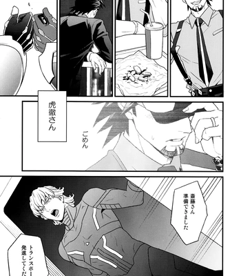 [F_Step] R18 Reprint Collection – Tiger & Bunny dj [JP] – Gay Manga sex 325