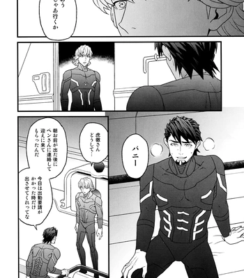 [F_Step] R18 Reprint Collection – Tiger & Bunny dj [JP] – Gay Manga sex 326