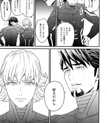 [F_Step] R18 Reprint Collection – Tiger & Bunny dj [JP] – Gay Manga sex 327