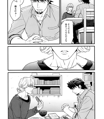 [F_Step] R18 Reprint Collection – Tiger & Bunny dj [JP] – Gay Manga sex 332