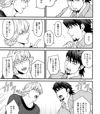 [F_Step] R18 Reprint Collection – Tiger & Bunny dj [JP] – Gay Manga sex 333
