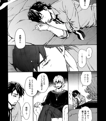 [F_Step] R18 Reprint Collection – Tiger & Bunny dj [JP] – Gay Manga sex 337