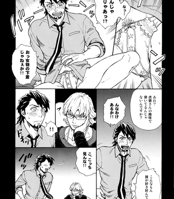 [F_Step] R18 Reprint Collection – Tiger & Bunny dj [JP] – Gay Manga sex 338