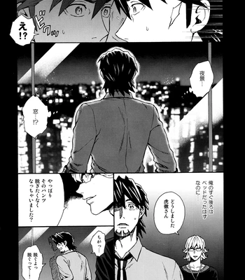 [F_Step] R18 Reprint Collection – Tiger & Bunny dj [JP] – Gay Manga sex 339