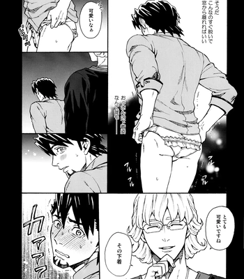 [F_Step] R18 Reprint Collection – Tiger & Bunny dj [JP] – Gay Manga sex 340