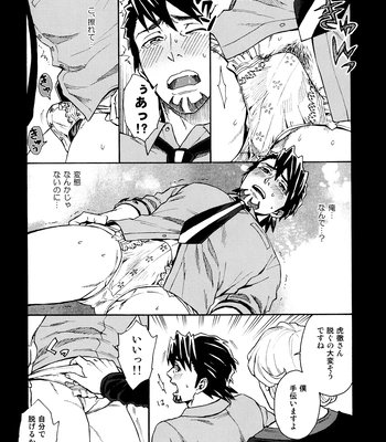[F_Step] R18 Reprint Collection – Tiger & Bunny dj [JP] – Gay Manga sex 341