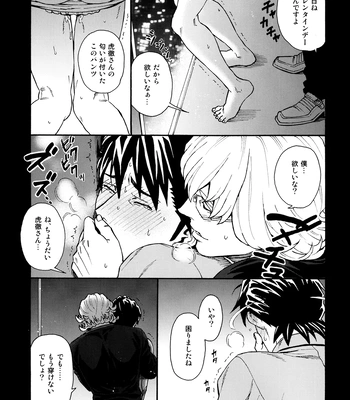 [F_Step] R18 Reprint Collection – Tiger & Bunny dj [JP] – Gay Manga sex 344