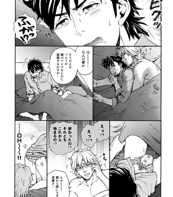 [F_Step] R18 Reprint Collection – Tiger & Bunny dj [JP] – Gay Manga sex 346