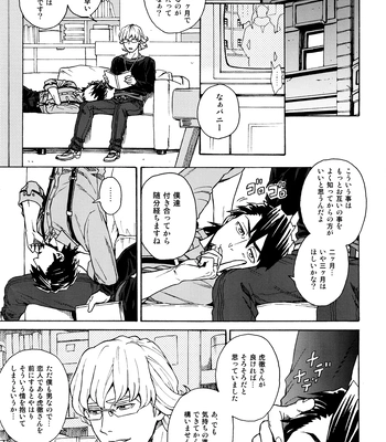 [F_Step] R18 Reprint Collection – Tiger & Bunny dj [JP] – Gay Manga sex 348