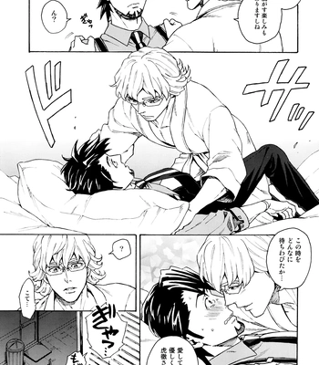 [F_Step] R18 Reprint Collection – Tiger & Bunny dj [JP] – Gay Manga sex 350