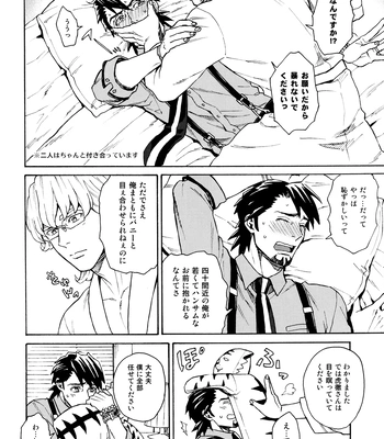 [F_Step] R18 Reprint Collection – Tiger & Bunny dj [JP] – Gay Manga sex 351