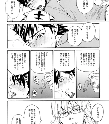 [F_Step] R18 Reprint Collection – Tiger & Bunny dj [JP] – Gay Manga sex 353