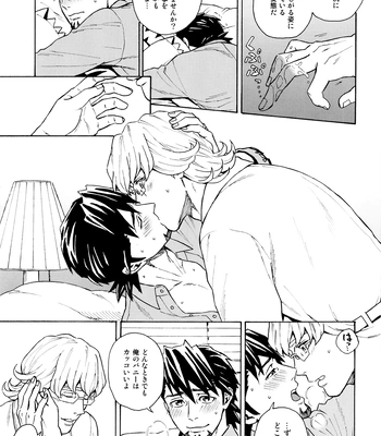 [F_Step] R18 Reprint Collection – Tiger & Bunny dj [JP] – Gay Manga sex 354