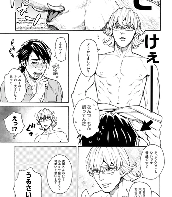 [F_Step] R18 Reprint Collection – Tiger & Bunny dj [JP] – Gay Manga sex 356
