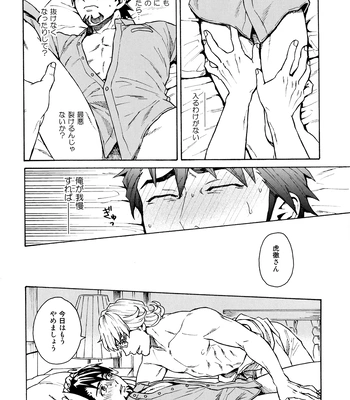 [F_Step] R18 Reprint Collection – Tiger & Bunny dj [JP] – Gay Manga sex 357