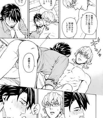 [F_Step] R18 Reprint Collection – Tiger & Bunny dj [JP] – Gay Manga sex 358