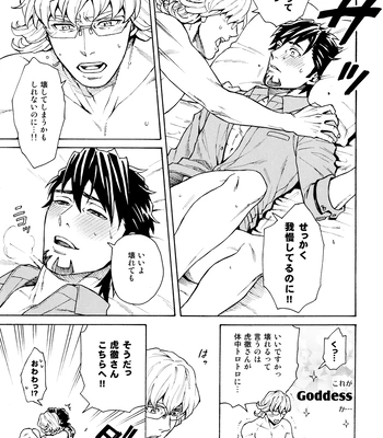[F_Step] R18 Reprint Collection – Tiger & Bunny dj [JP] – Gay Manga sex 360