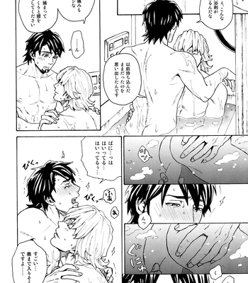 [F_Step] R18 Reprint Collection – Tiger & Bunny dj [JP] – Gay Manga sex 361