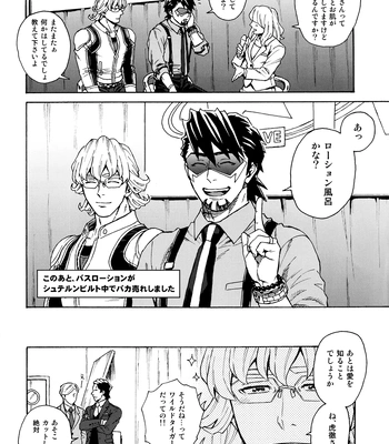 [F_Step] R18 Reprint Collection – Tiger & Bunny dj [JP] – Gay Manga sex 363