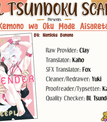 [NANGOKU Banana] Kemono wa Okumade Aisaretai [Eng] – Gay Manga sex 185