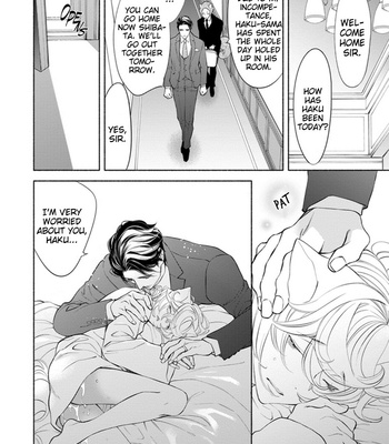 [NANGOKU Banana] Kemono wa Okumade Aisaretai [Eng] – Gay Manga sex 197