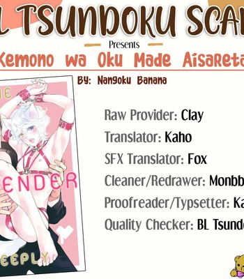 [NANGOKU Banana] Kemono wa Okumade Aisaretai [Eng] – Gay Manga thumbnail 001