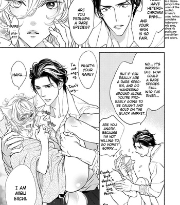 [NANGOKU Banana] Kemono wa Okumade Aisaretai [Eng] – Gay Manga sex 19