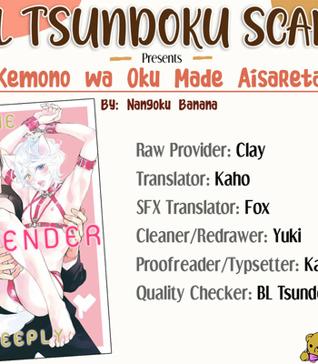 [NANGOKU Banana] Kemono wa Okumade Aisaretai [Eng] – Gay Manga sex 123