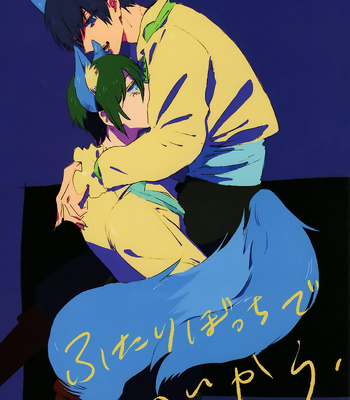 [Deli-snow (Fuyuu)] Just the two of us – Blue Lock dj [Eng] – Gay Manga thumbnail 001
