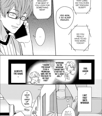 [Nanase] Limit Honey (update c.2) [Eng] – Gay Manga sex 27