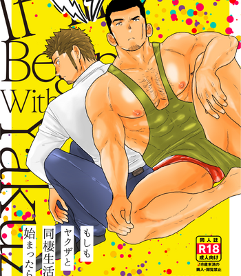 Gay Manga - [Sorairo Panda (Yamome)] Moshimo Yakuza to Dousei Seikatsu ga Hajimattara [JP] – Gay Manga