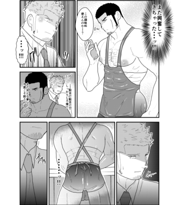[Sorairo Panda (Yamome)] Moshimo Yakuza to Dousei Seikatsu ga Hajimattara [JP] – Gay Manga sex 11