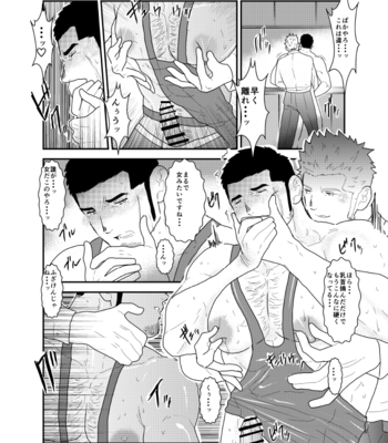 [Sorairo Panda (Yamome)] Moshimo Yakuza to Dousei Seikatsu ga Hajimattara [JP] – Gay Manga sex 15